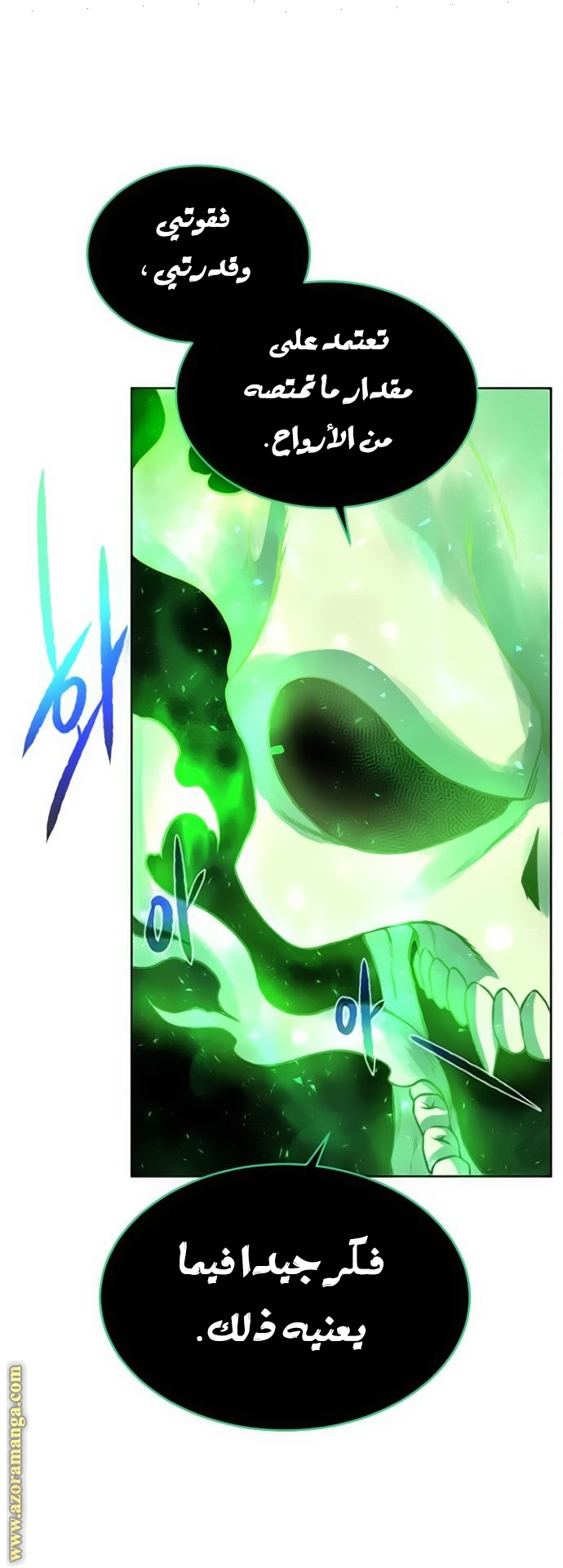 Read Dungeons & Artifacts AR Manga Online