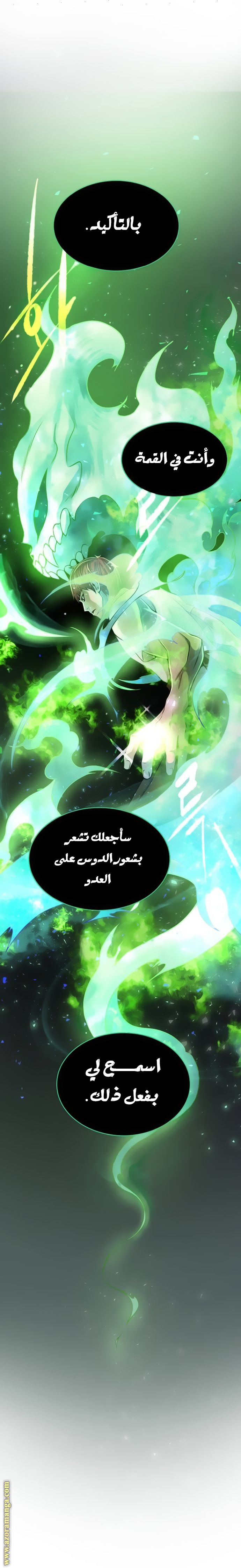 Read Dungeons & Artifacts AR Manga Online