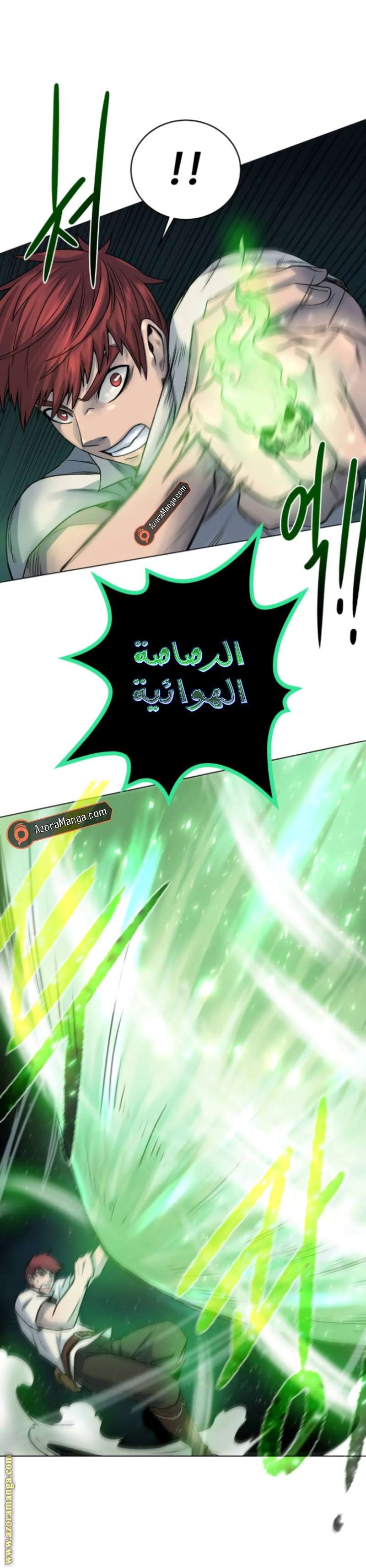 Read Dungeons & Artifacts AR Manga Online