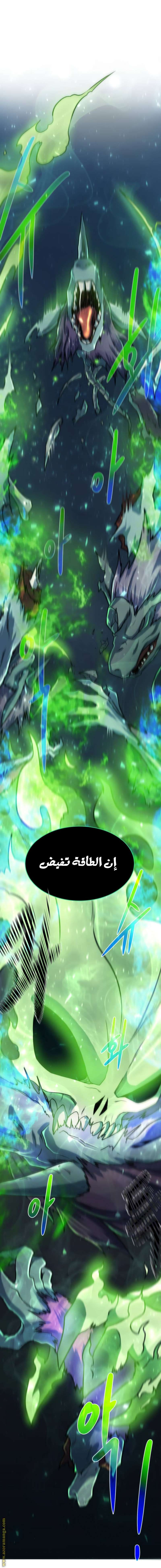 Read Dungeons & Artifacts AR Manga Online