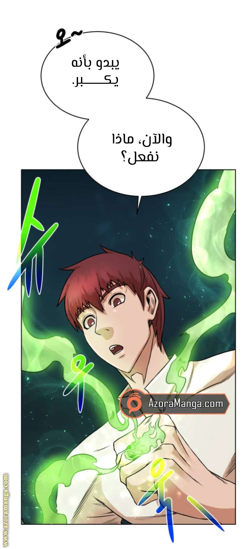 Read Dungeons & Artifacts AR Manga Online