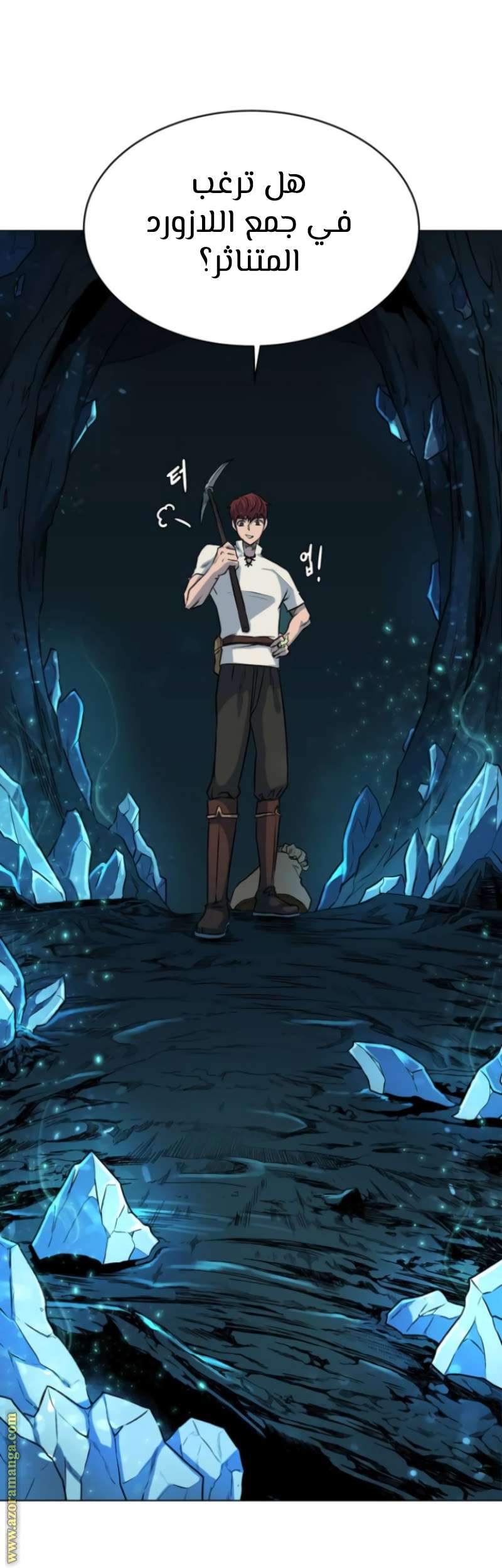 Read Dungeons & Artifacts AR Manga Online