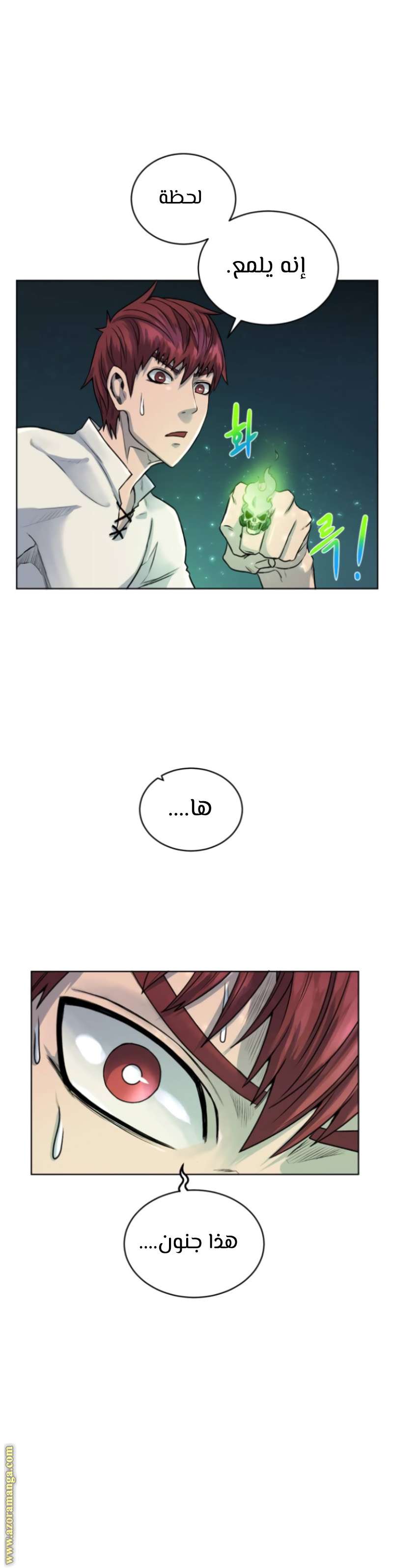 Read Dungeons & Artifacts AR Manga Online