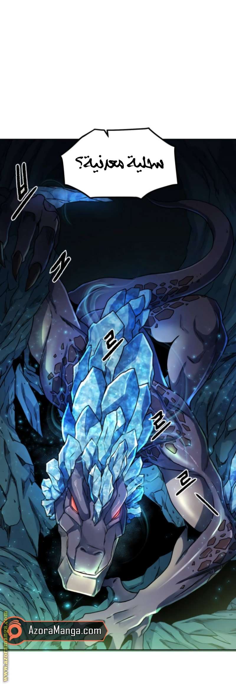 Read Dungeons & Artifacts AR Manga Online