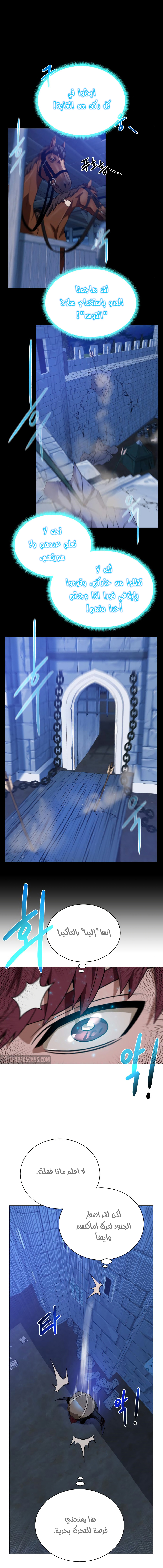 Read Dungeons & Artifacts AR Manga Online