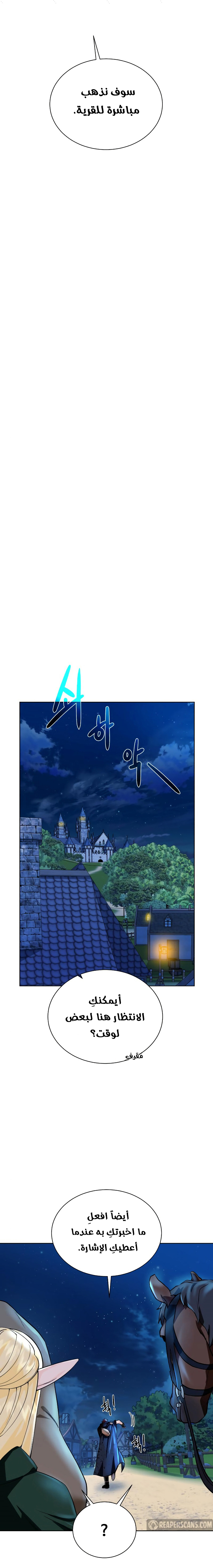 Read Dungeons & Artifacts AR Manga Online