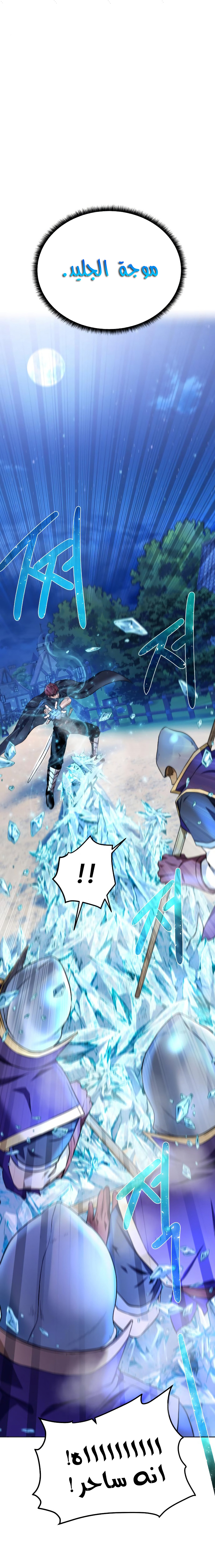 Read Dungeons & Artifacts AR Manga Online