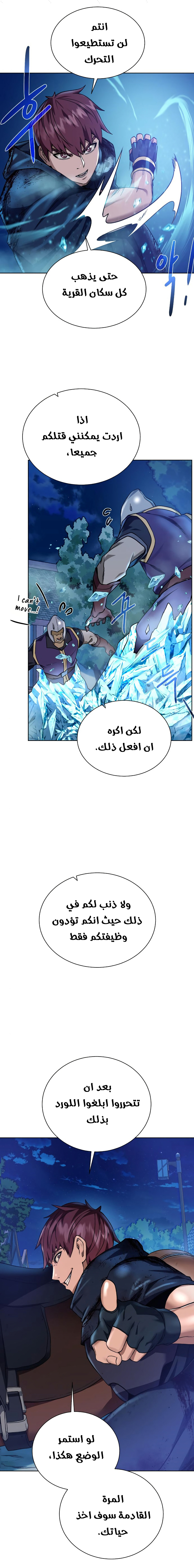 Read Dungeons & Artifacts AR Manga Online