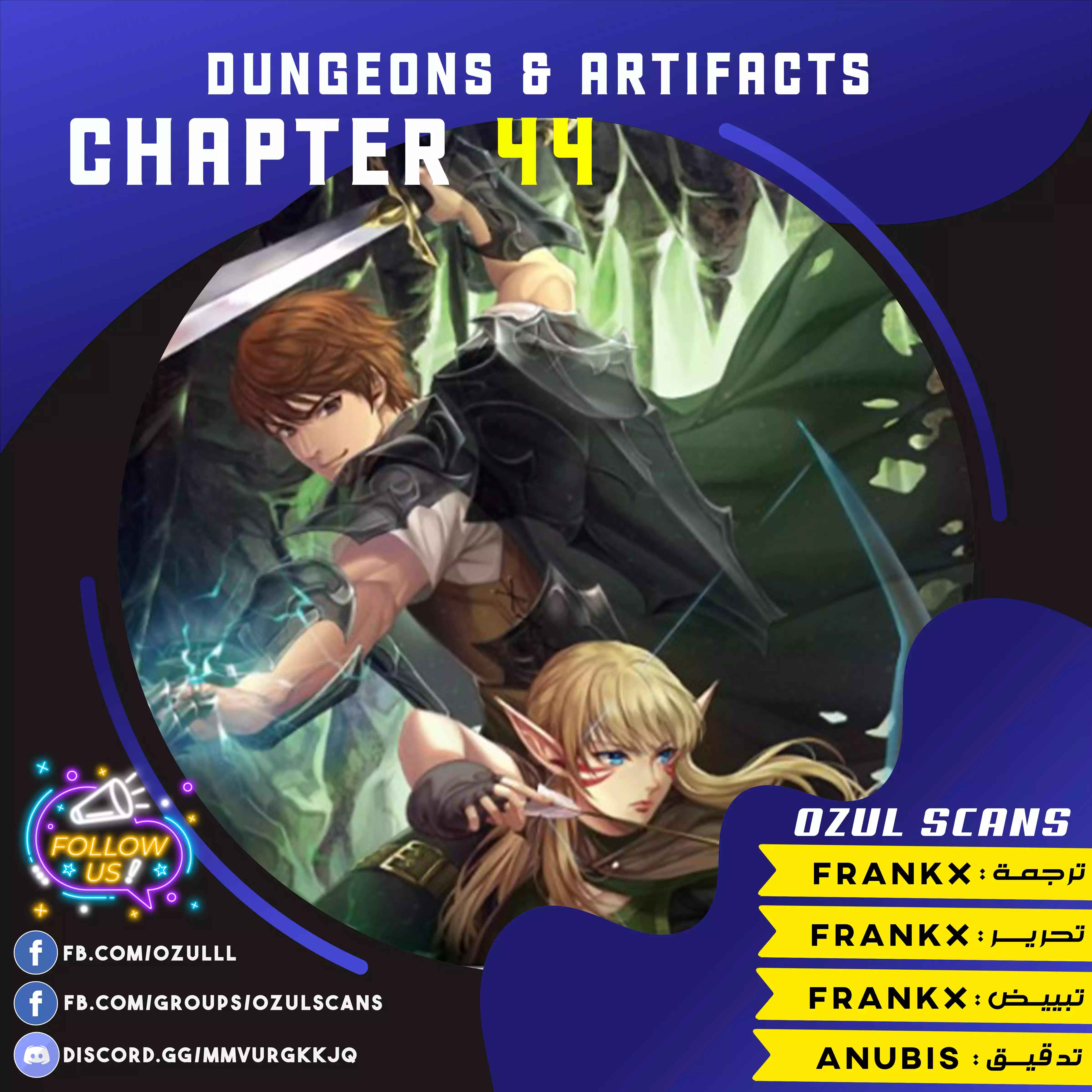 Read Dungeons & Artifacts AR Manga Online