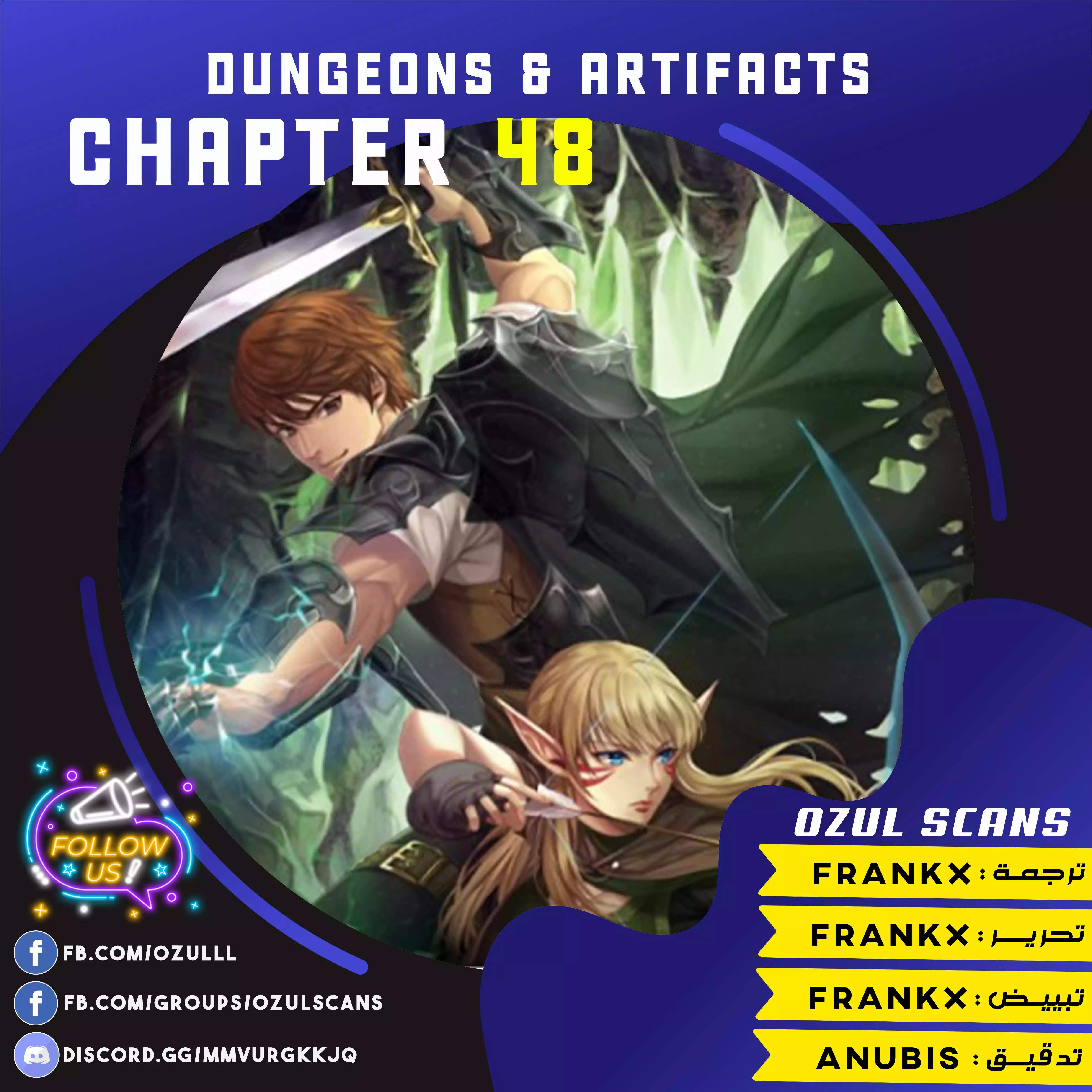 Read Dungeons & Artifacts AR Manga Online