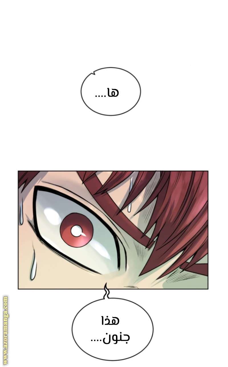 Read Dungeons & Artifacts AR Manga Online