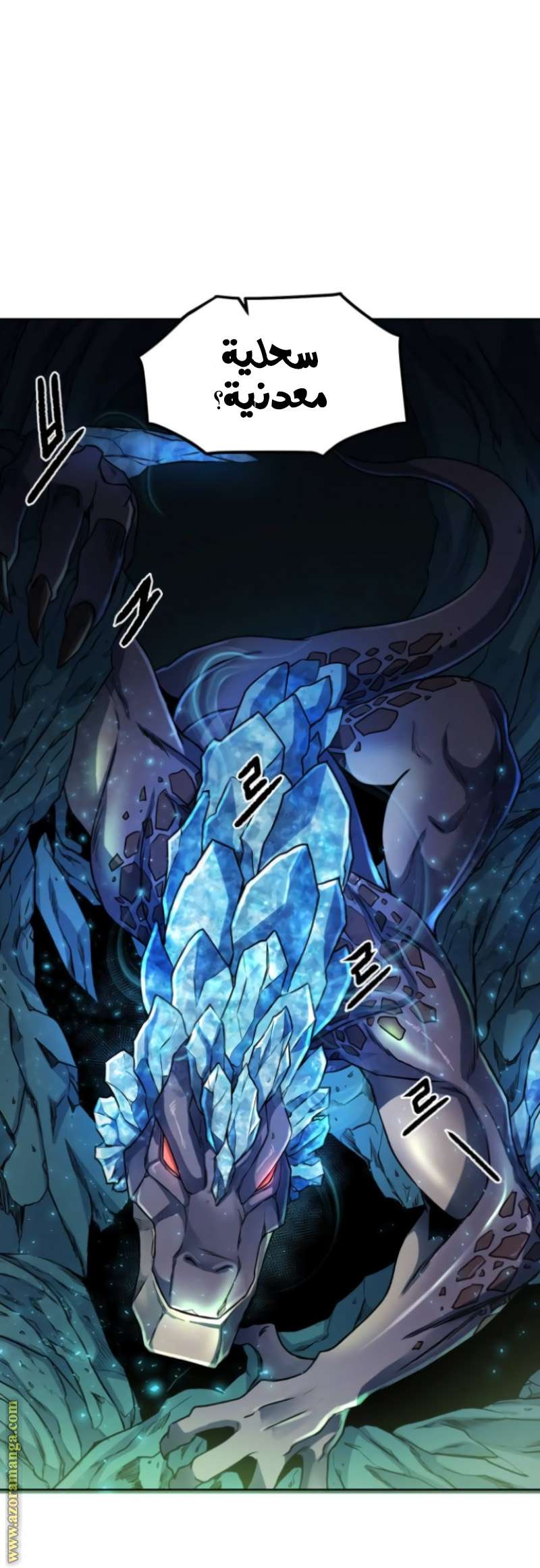 Read Dungeons & Artifacts AR Manga Online