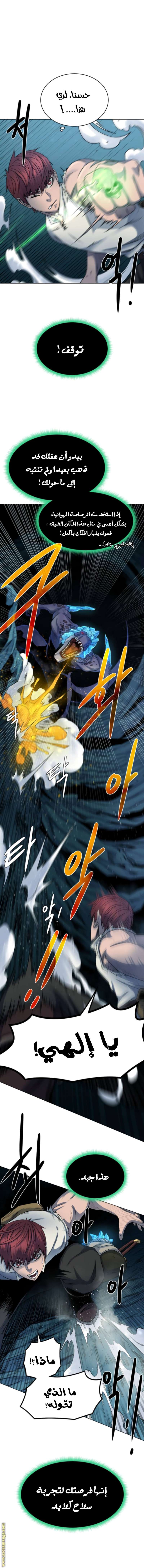Read Dungeons & Artifacts AR Manga Online