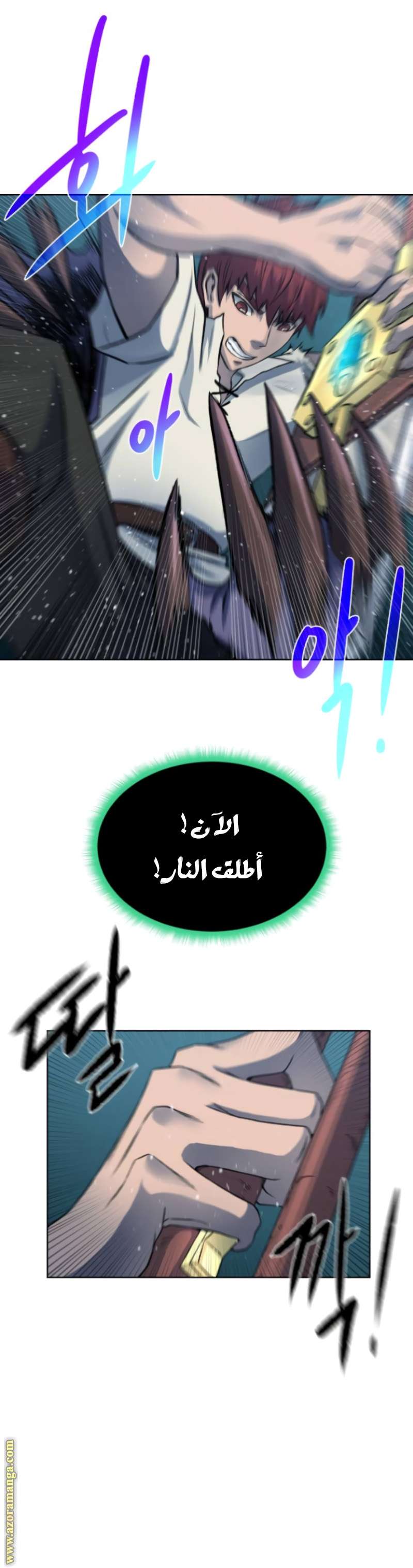 Read Dungeons & Artifacts AR Manga Online