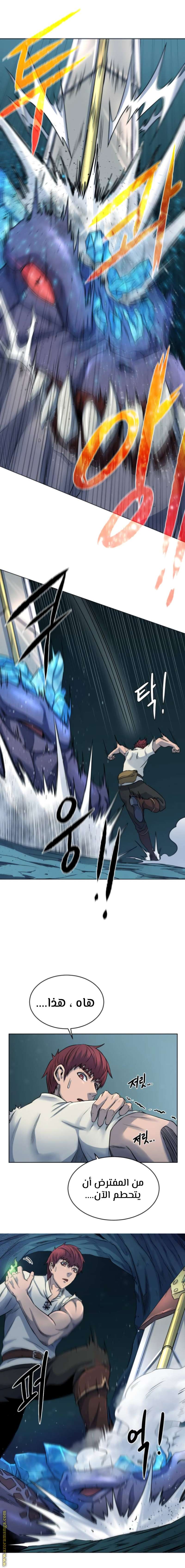Read Dungeons & Artifacts AR Manga Online