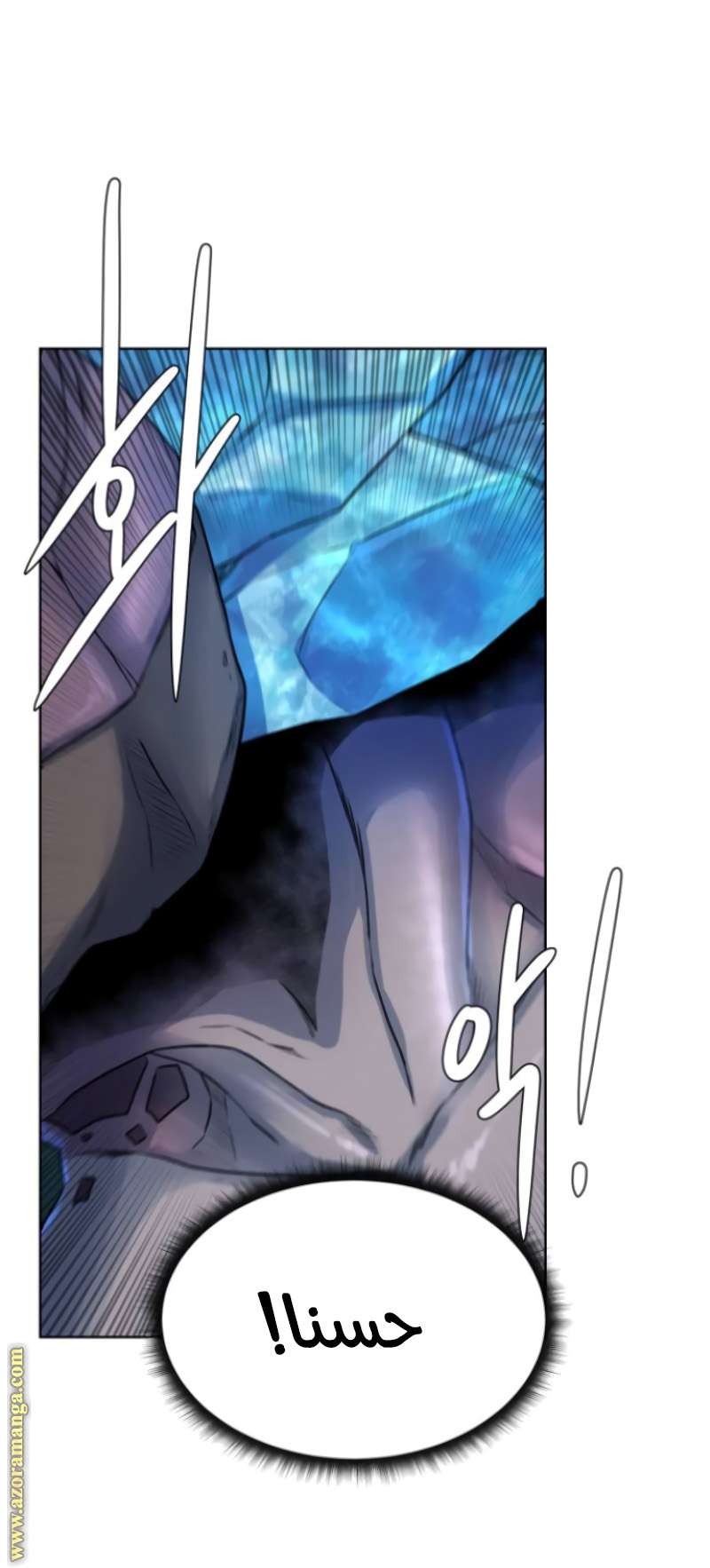 Read Dungeons & Artifacts AR Manga Online