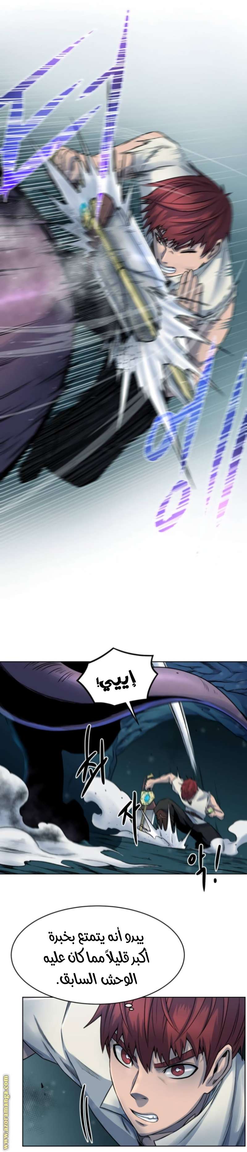 Read Dungeons & Artifacts AR Manga Online