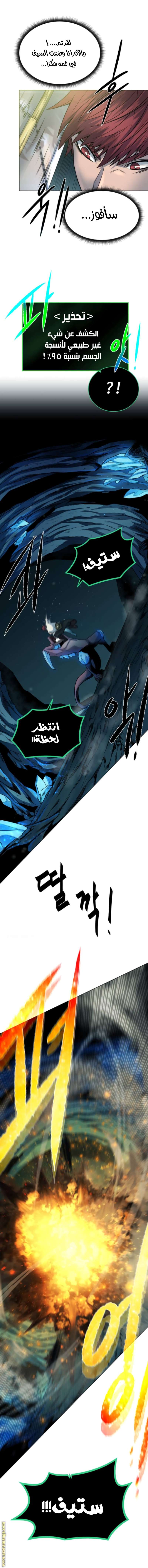 Read Dungeons & Artifacts AR Manga Online