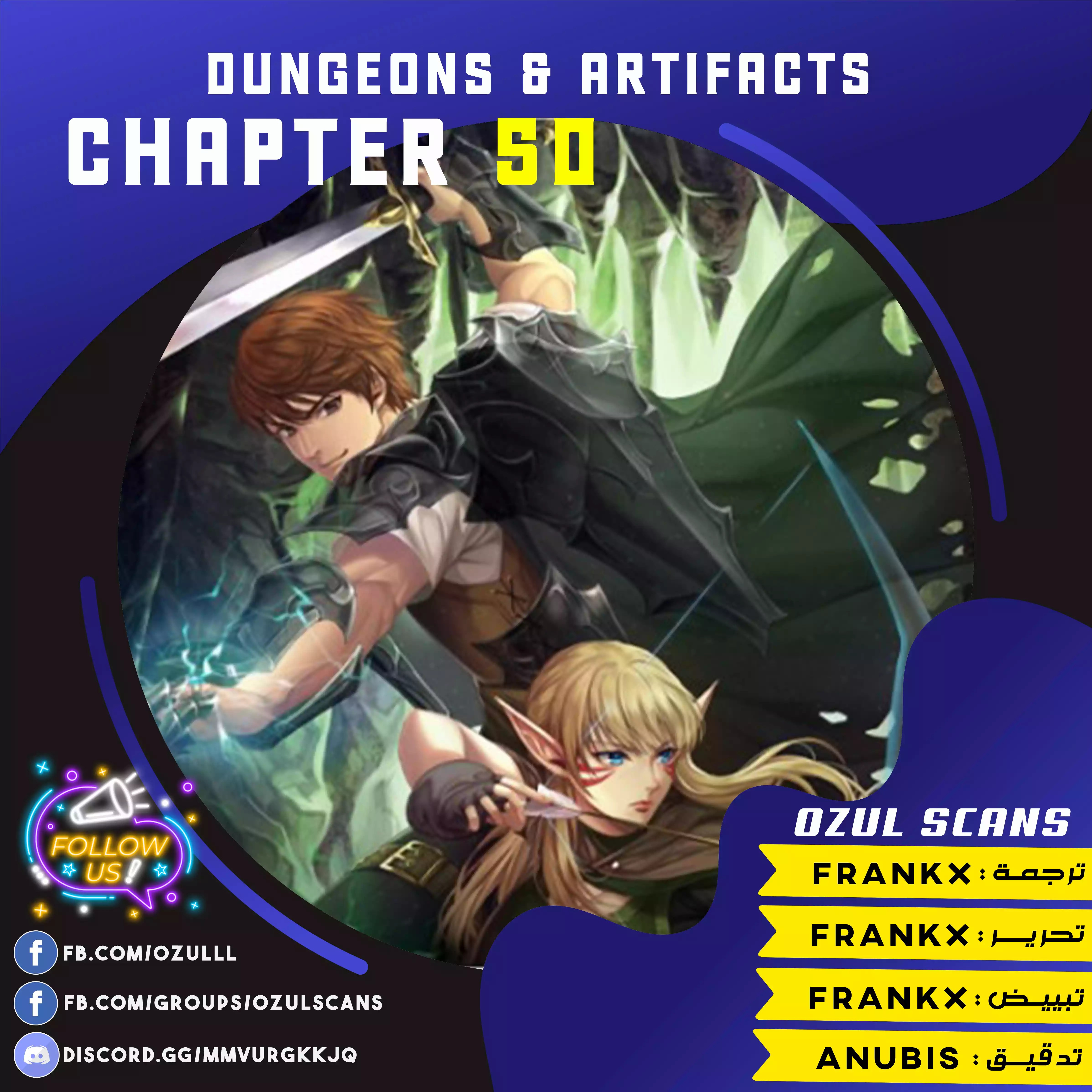 Read Dungeons & Artifacts AR Manga Online
