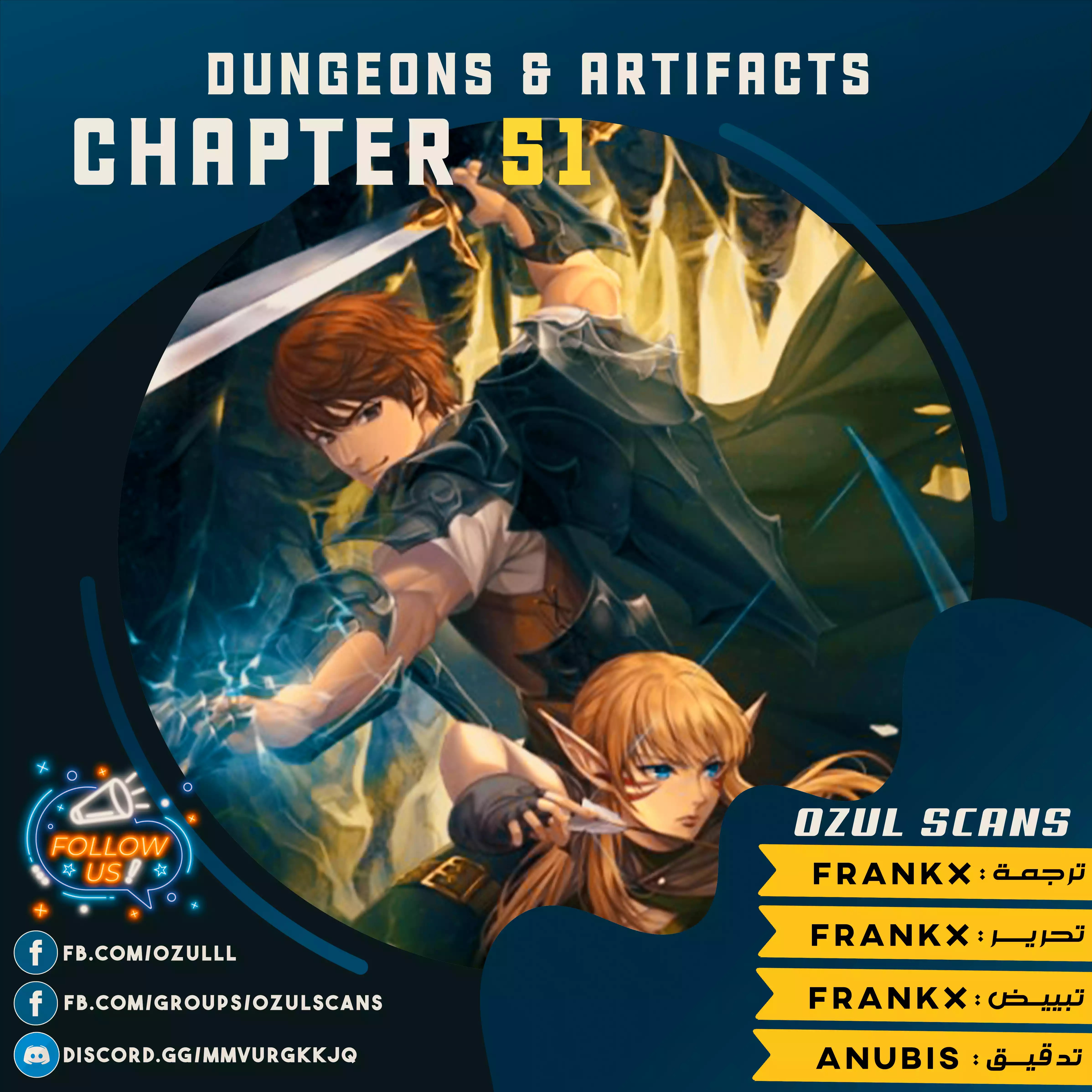 Read Dungeons & Artifacts AR Manga Online