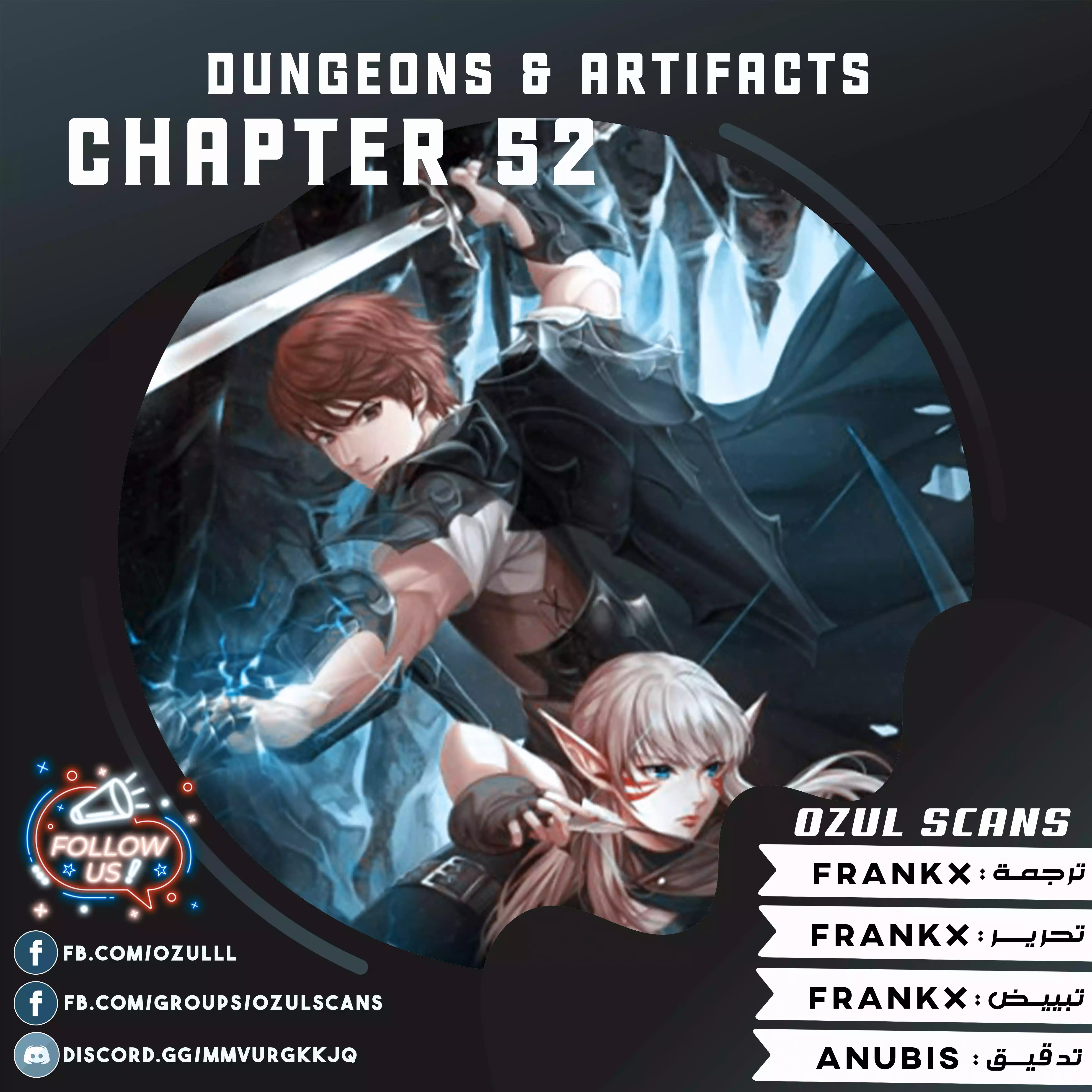 Read Dungeons & Artifacts AR Manga Online