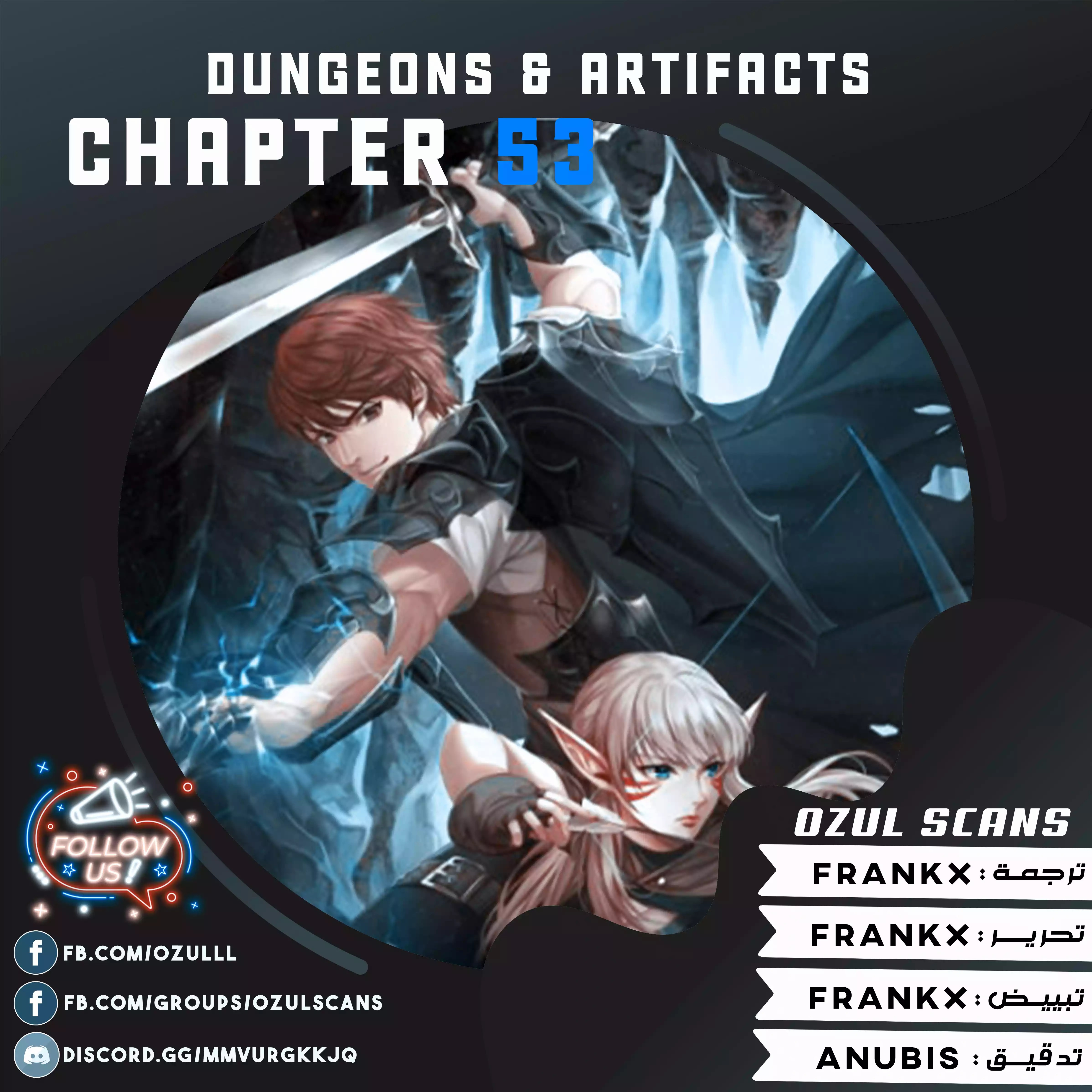 Read Dungeons & Artifacts AR Manga Online