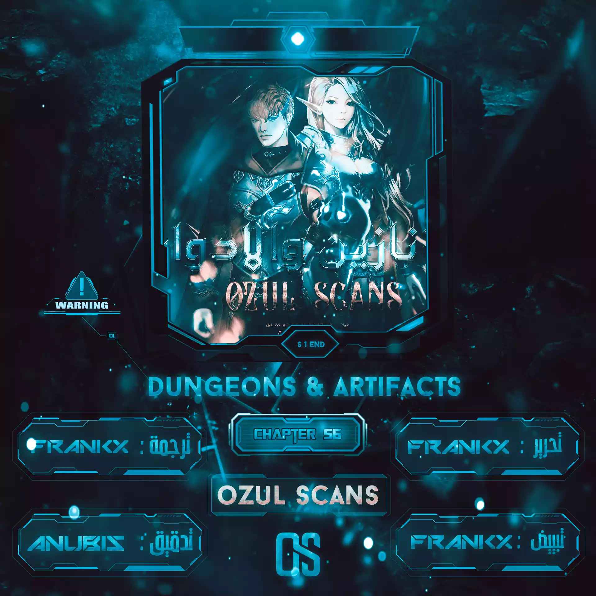 Read Dungeons & Artifacts AR Manga Online