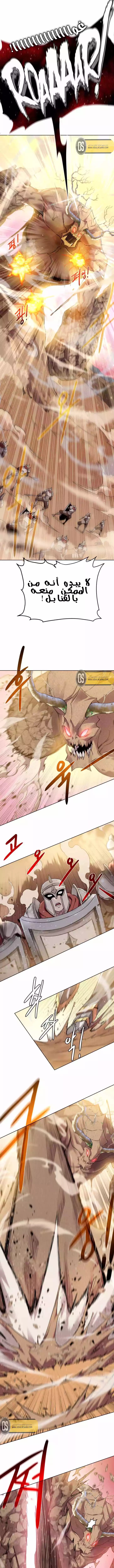 Read Dungeons & Artifacts AR Manga Online