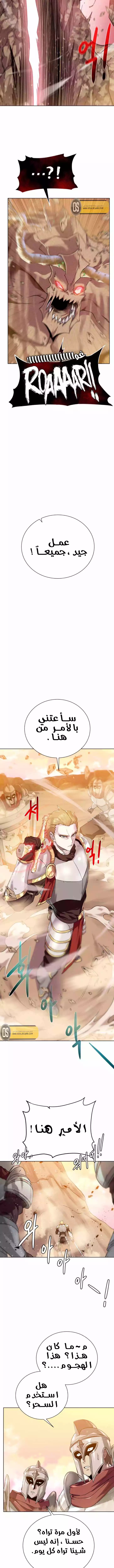Read Dungeons & Artifacts AR Manga Online