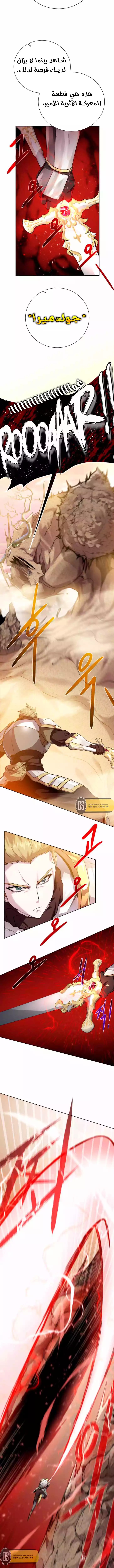 Read Dungeons & Artifacts AR Manga Online