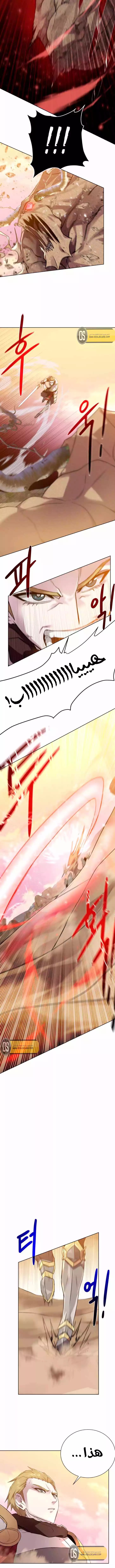 Read Dungeons & Artifacts AR Manga Online