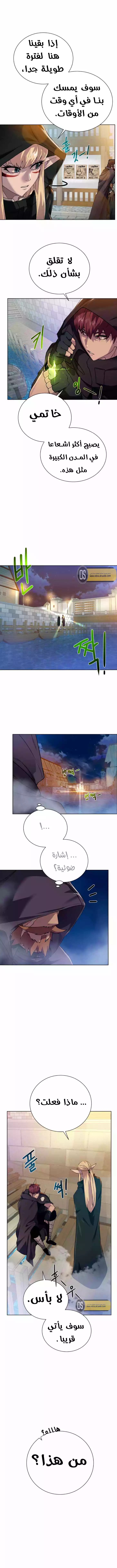 Read Dungeons & Artifacts AR Manga Online
