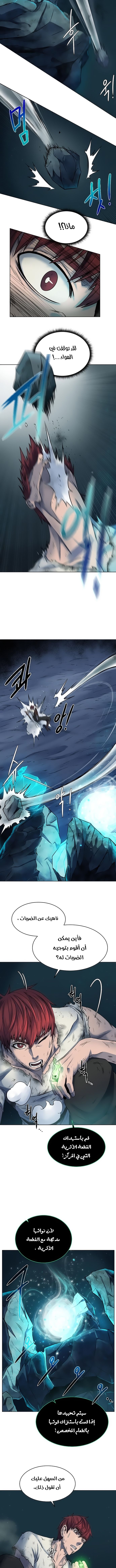 Read Dungeons & Artifacts AR Manga Online