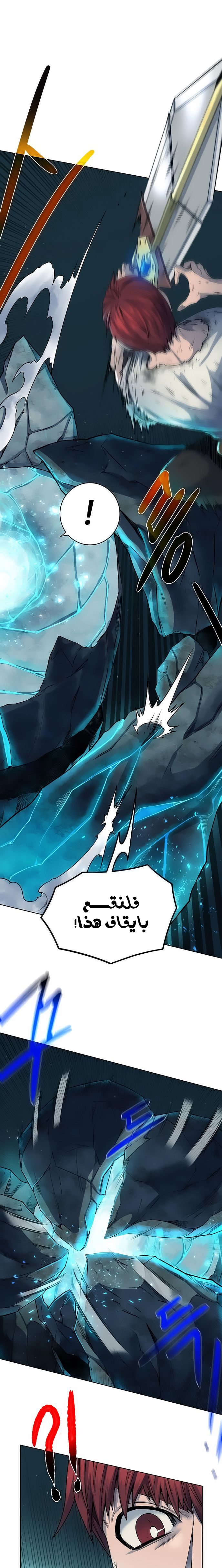 Read Dungeons & Artifacts AR Manga Online