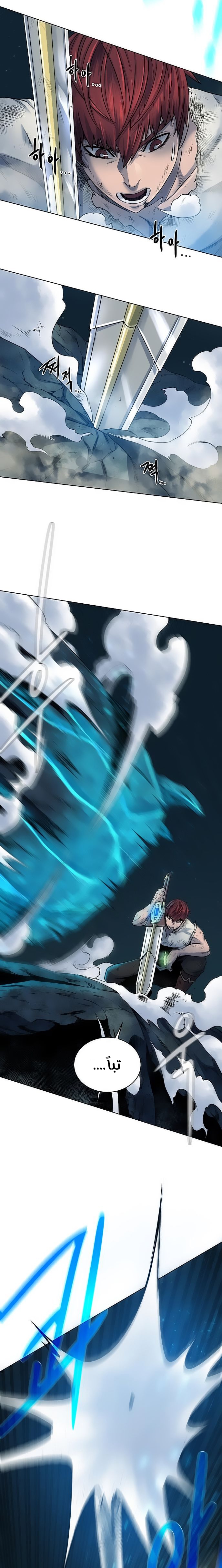 Read Dungeons & Artifacts AR Manga Online
