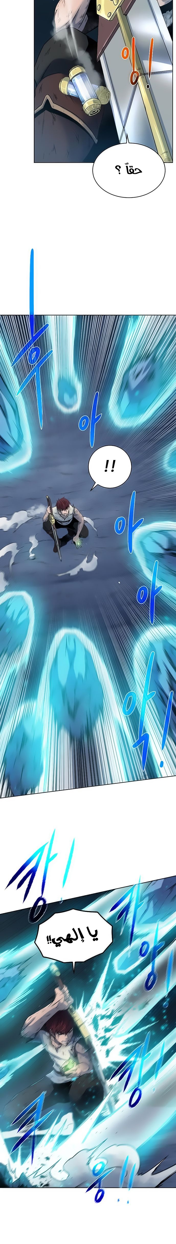 Read Dungeons & Artifacts AR Manga Online