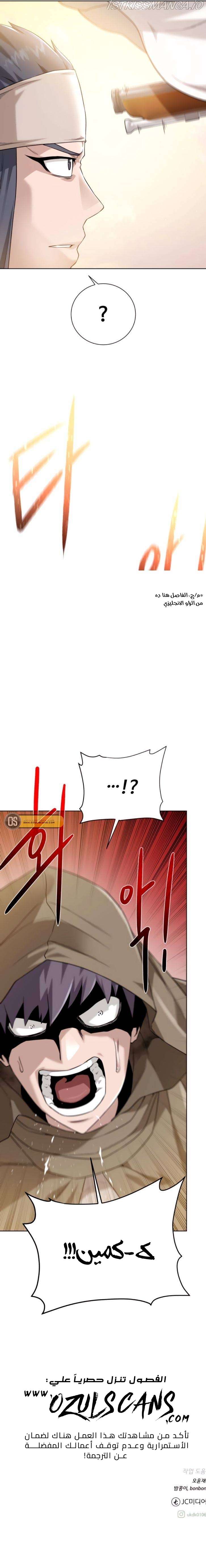 Read Dungeons & Artifacts AR Manga Online