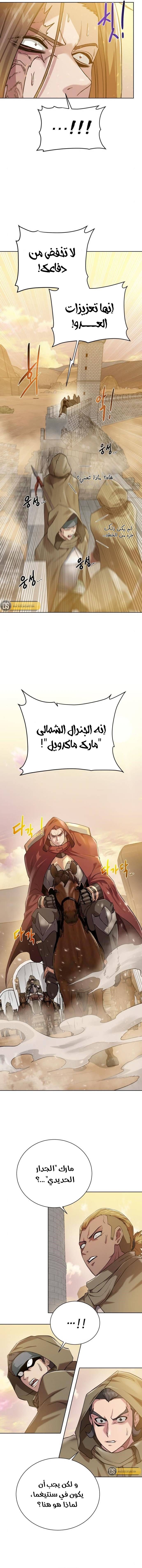 Read Dungeons & Artifacts AR Manga Online