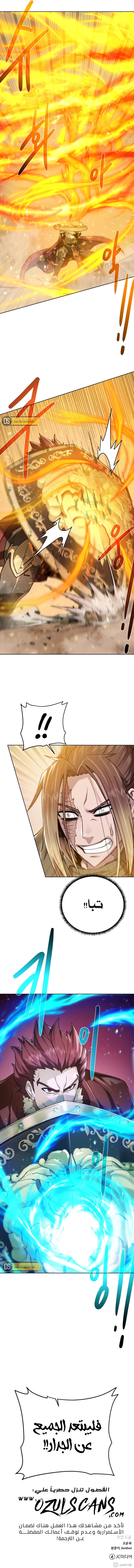 Read Dungeons & Artifacts AR Manga Online