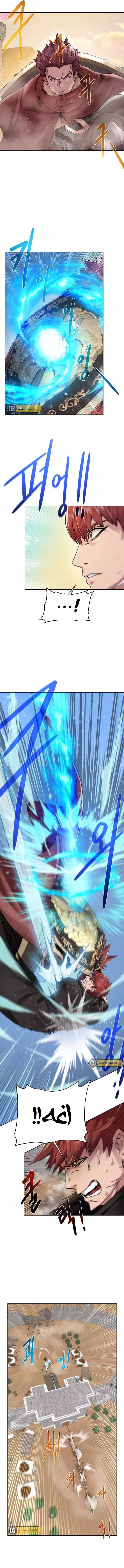 Read Dungeons & Artifacts AR Manga Online