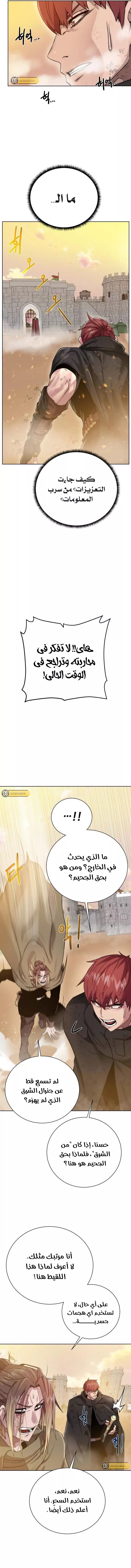 Read Dungeons & Artifacts AR Manga Online