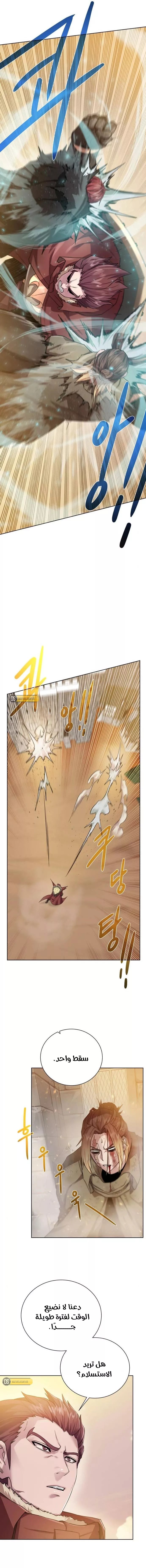 Read Dungeons & Artifacts AR Manga Online