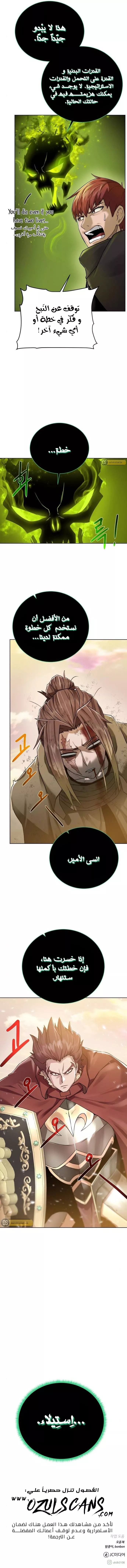 Read Dungeons & Artifacts AR Manga Online