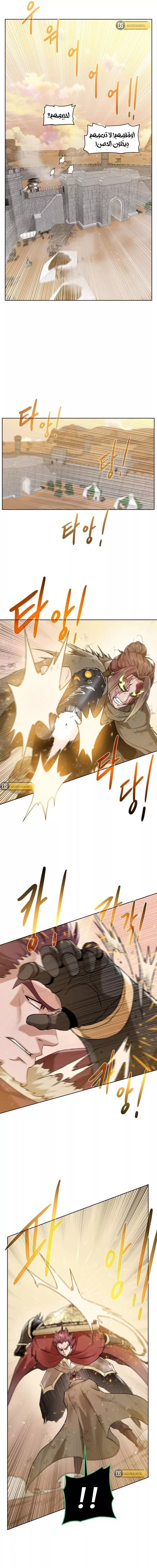 Read Dungeons & Artifacts AR Manga Online