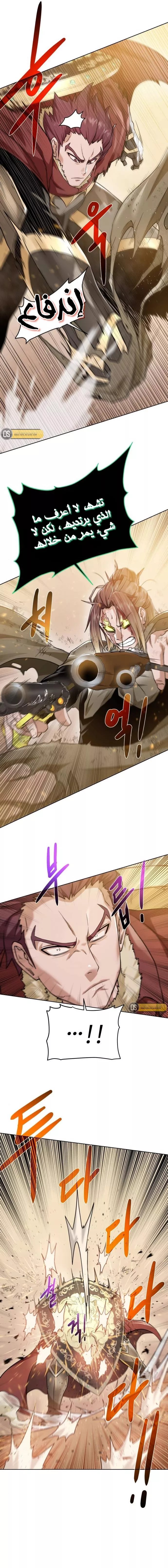 Read Dungeons & Artifacts AR Manga Online
