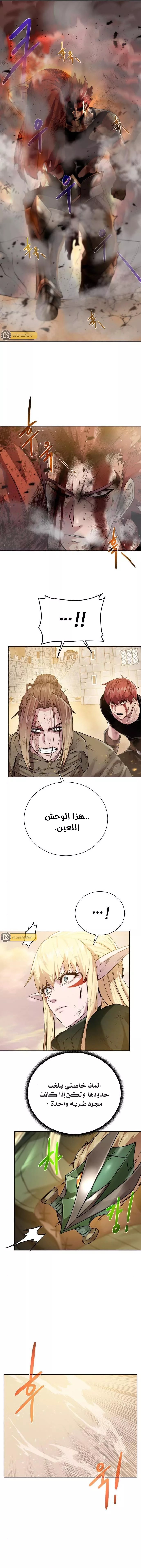 Read Dungeons & Artifacts AR Manga Online
