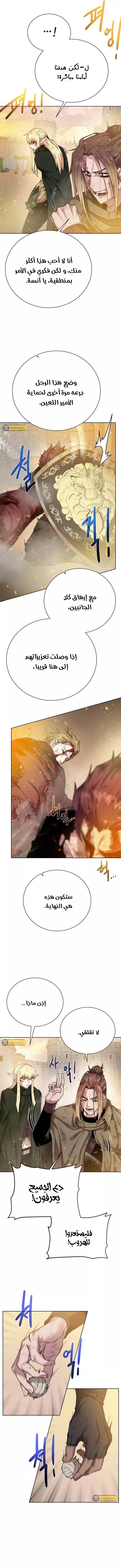 Read Dungeons & Artifacts AR Manga Online