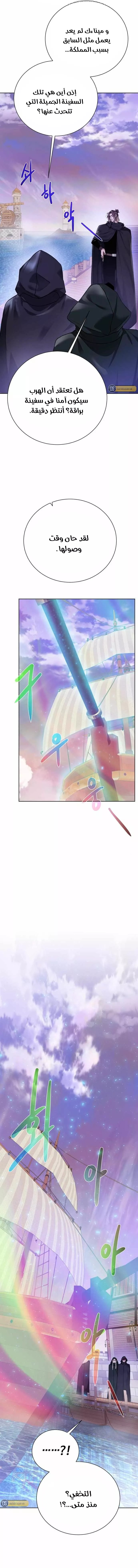 Read Dungeons & Artifacts AR Manga Online