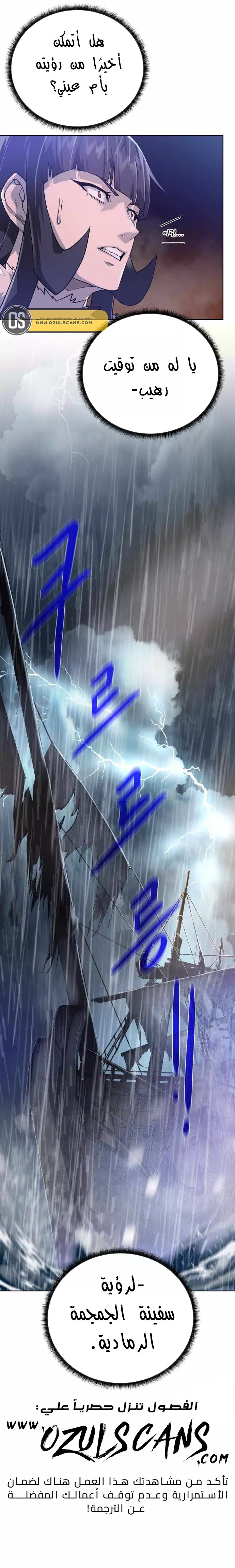 Read Dungeons & Artifacts AR Manga Online