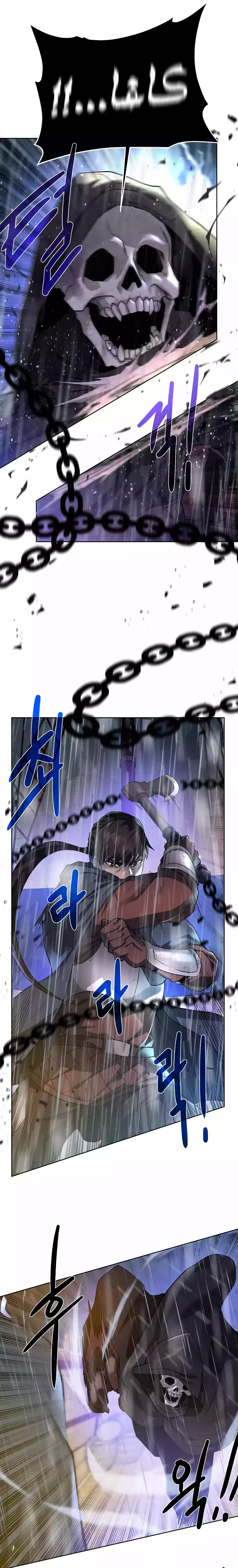 Read Dungeons & Artifacts AR Manga Online